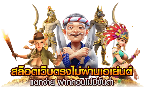 HOP41 เว็บพนันที่เชื่อถือได้ เดิมพันไม่มีสะดุด การันตีความมั่นคง